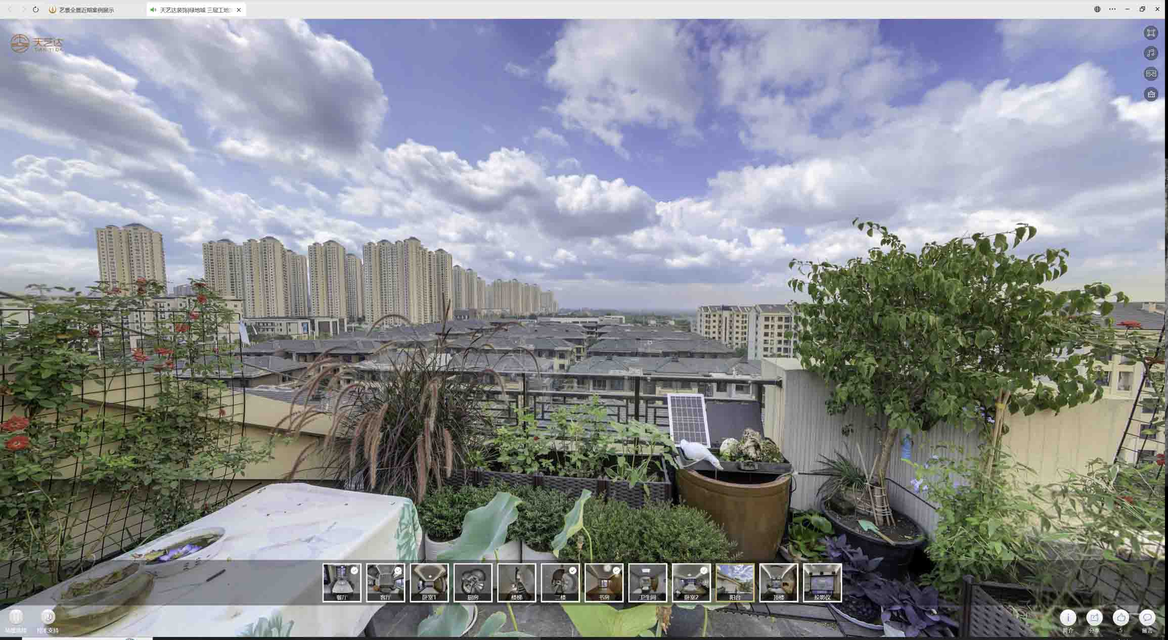 乐都喻德江陶瓷馆